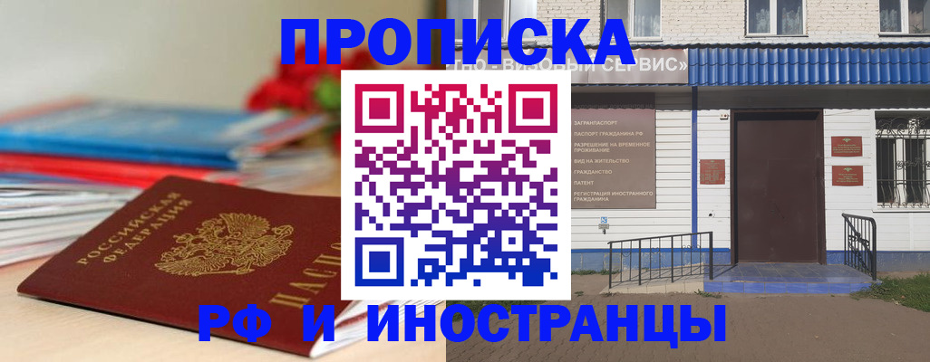 временная регистрация поиск в Богдановиче